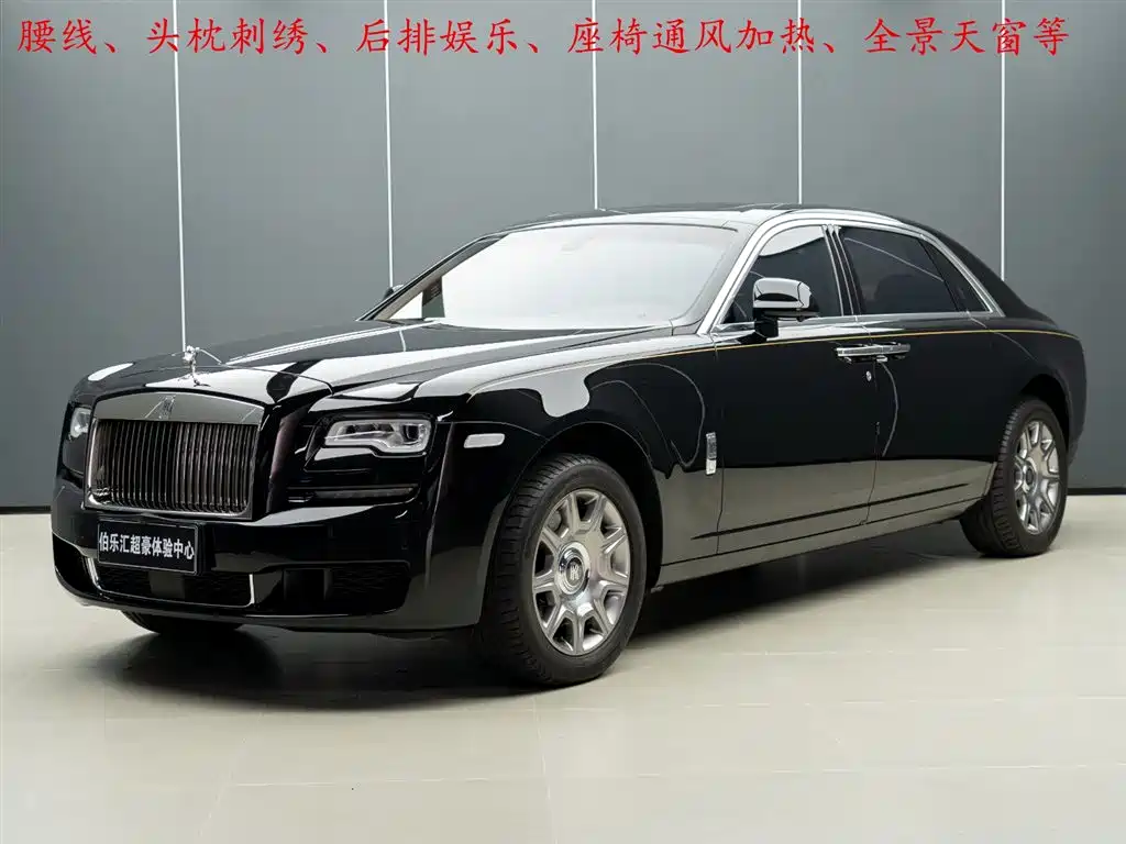 Rolls-Royce Ghost 2018 6.6T