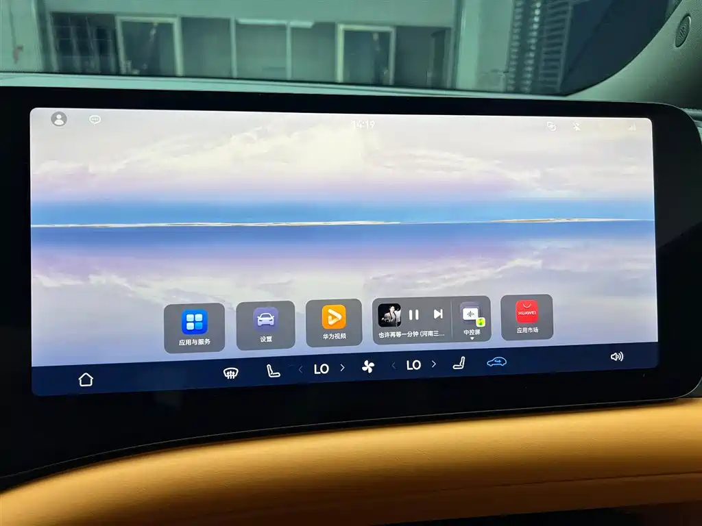 Aito M9 2024 Max 42kWh 6 мест