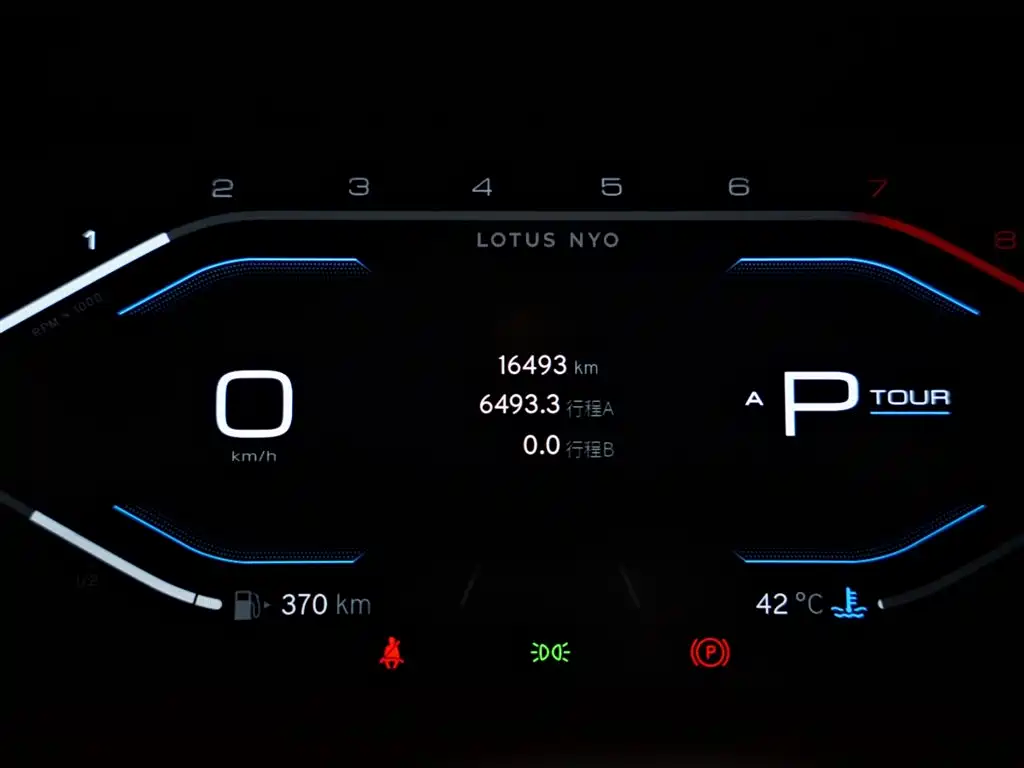 Lotus Emira 2021 2.0T DCT First Edition