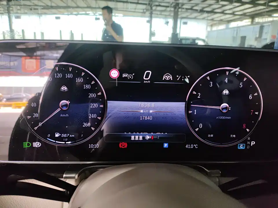 Mercedes-Benz Maybach S-Class S 2025 S 480 4MATIC