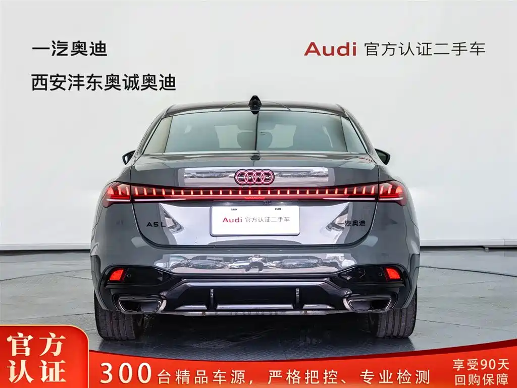 Audi A5L 2026 2.0T Sport