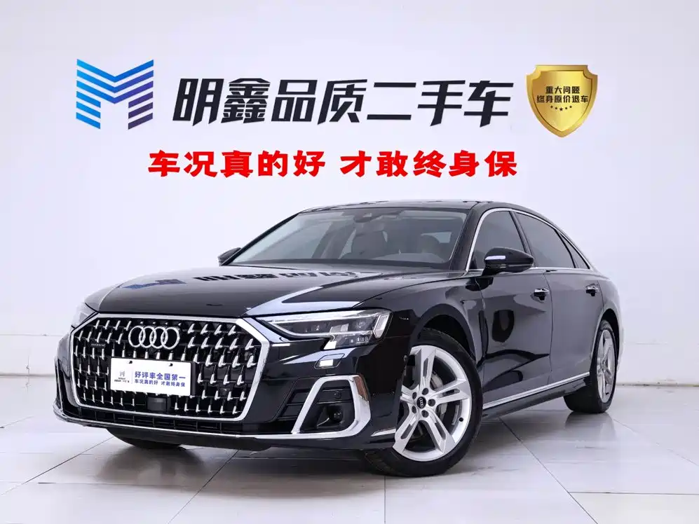 奥迪A8 2023款 A8L 50 TFSI quattro 臻选型 2023