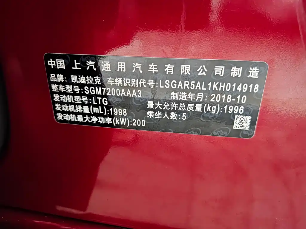 Cadillac ATS-L — миниатюра 19
