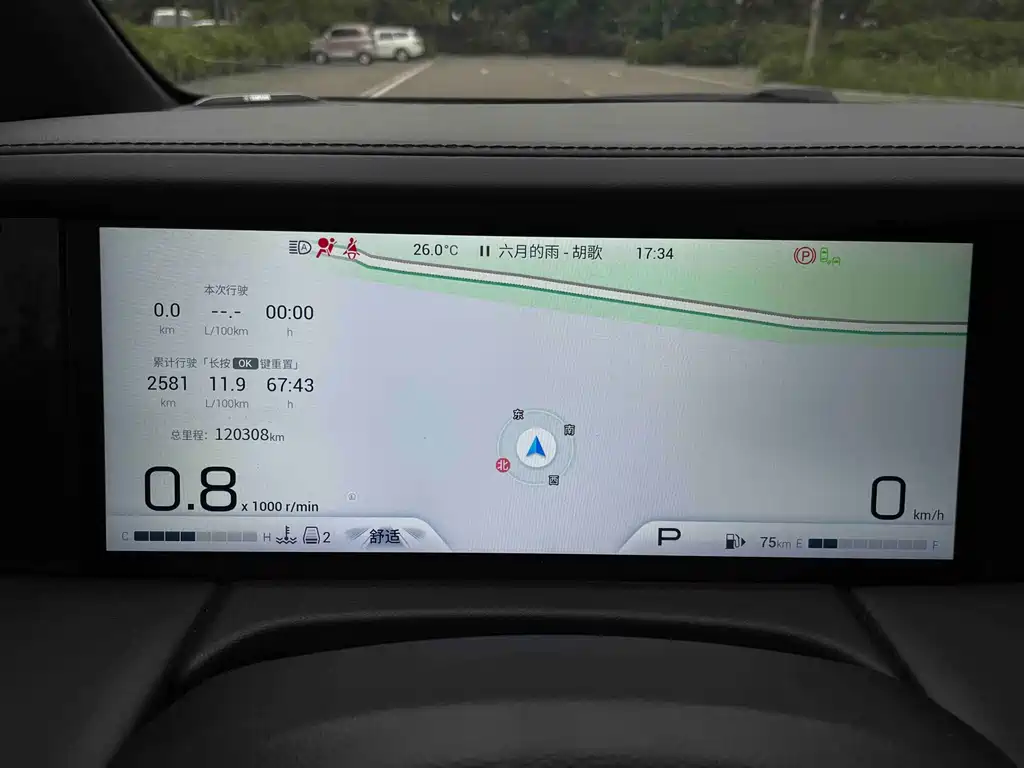 GAC Motor Trumpchi M8 — миниатюра 13