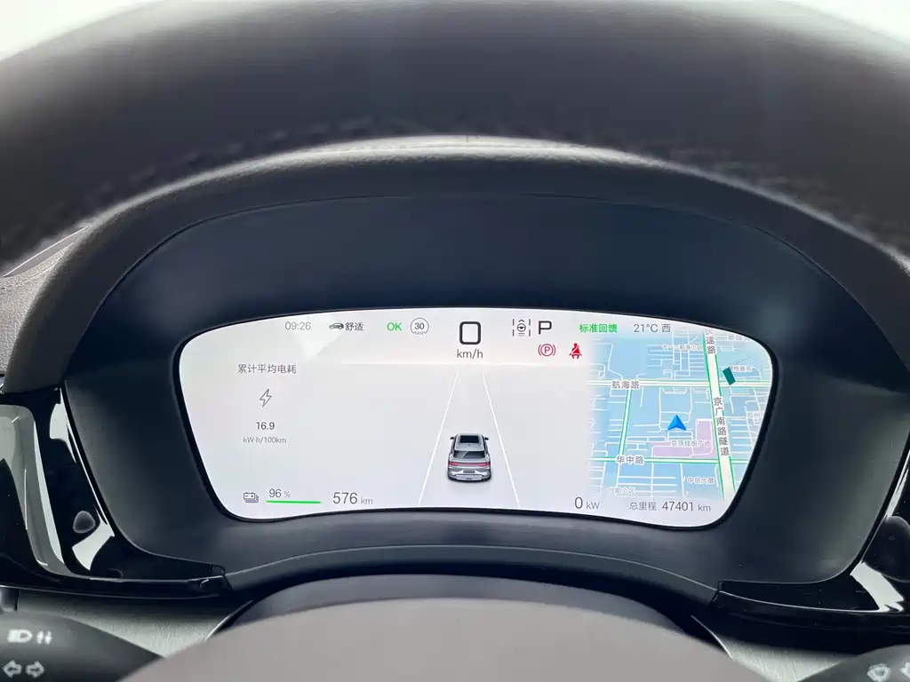 BYD PLUS New Energy — миниатюра 13