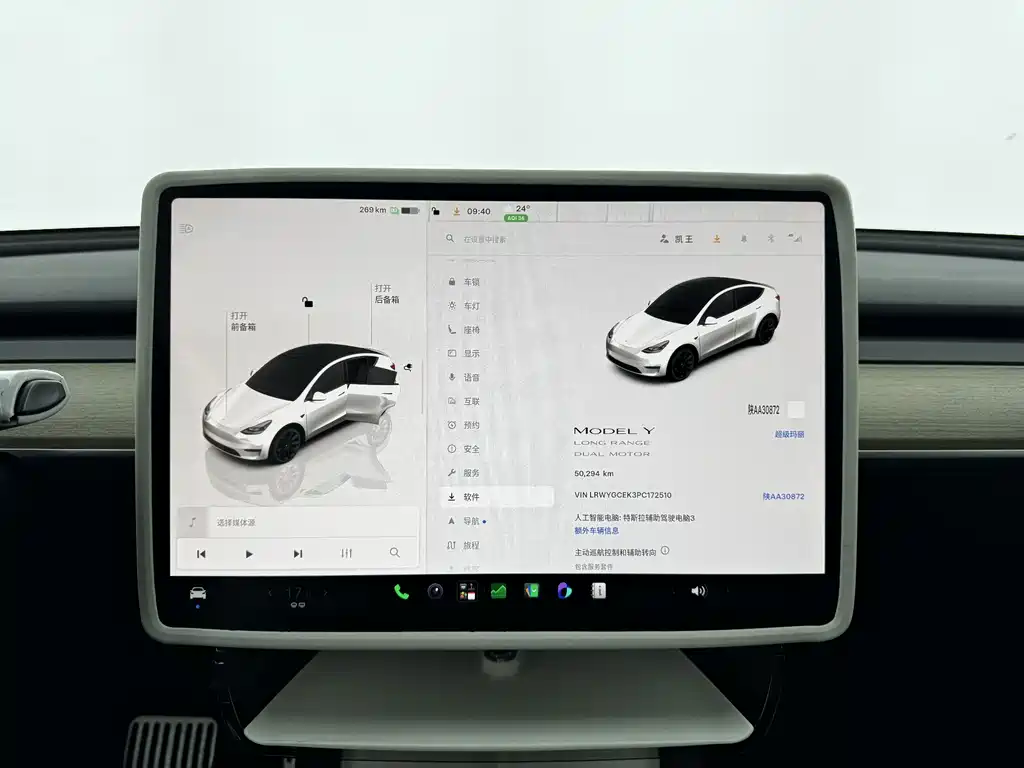 Tesla Model Y — миниатюра 10