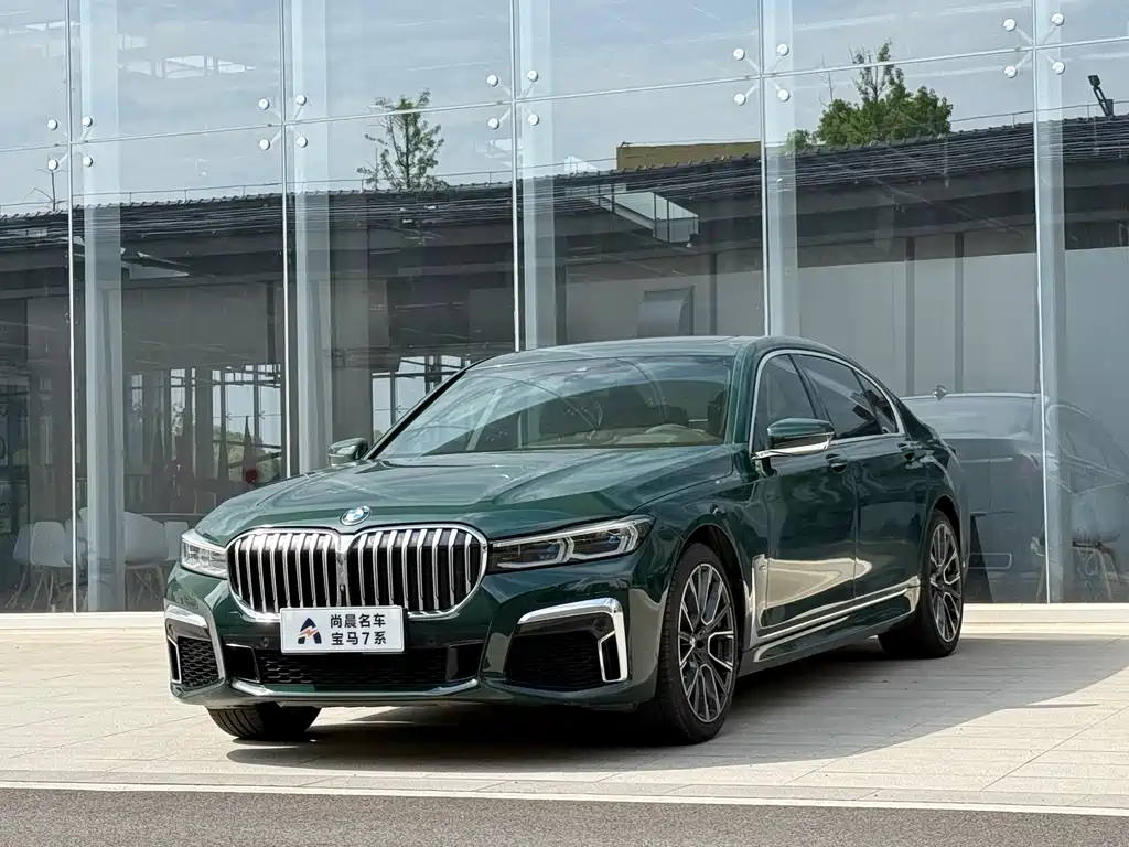Купить BMW 7 Series