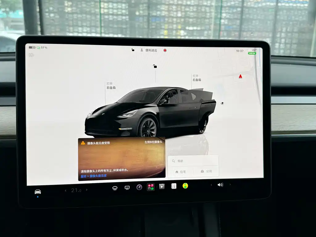 Tesla Model Y — миниатюра 9