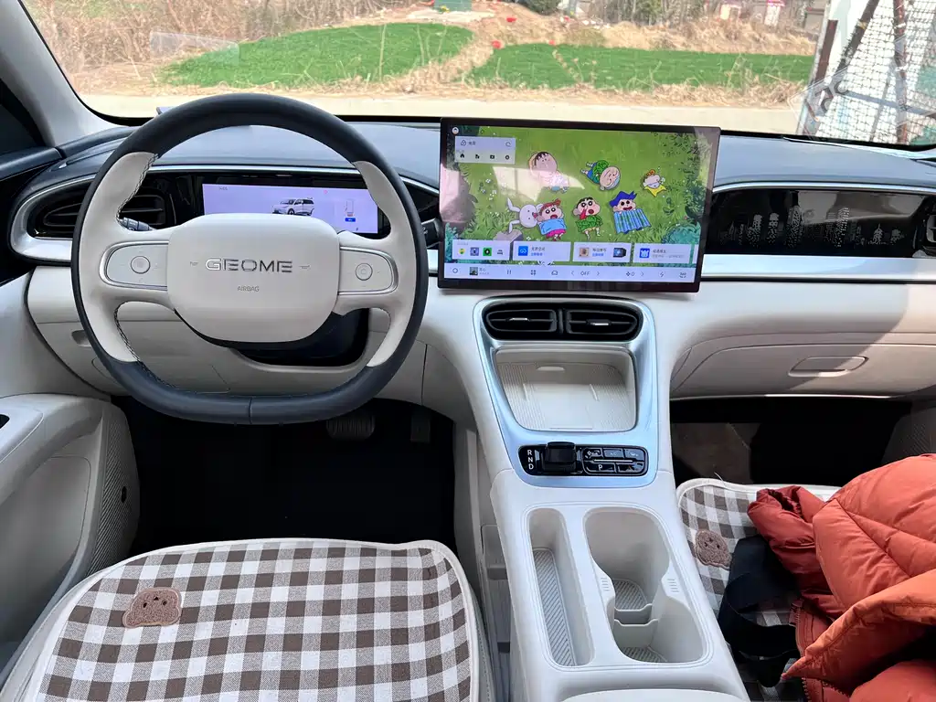 GEELY GALAXY STAR WISH