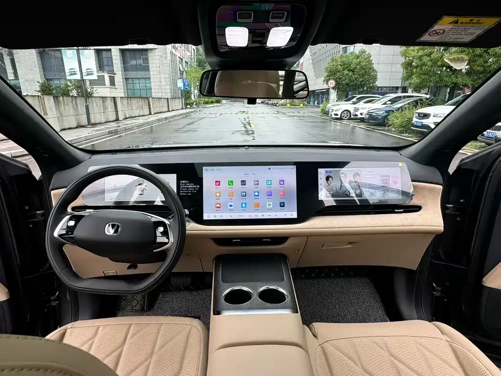 Changan CS75PLUS CS75 PLUS 2025 1.5T Flagship