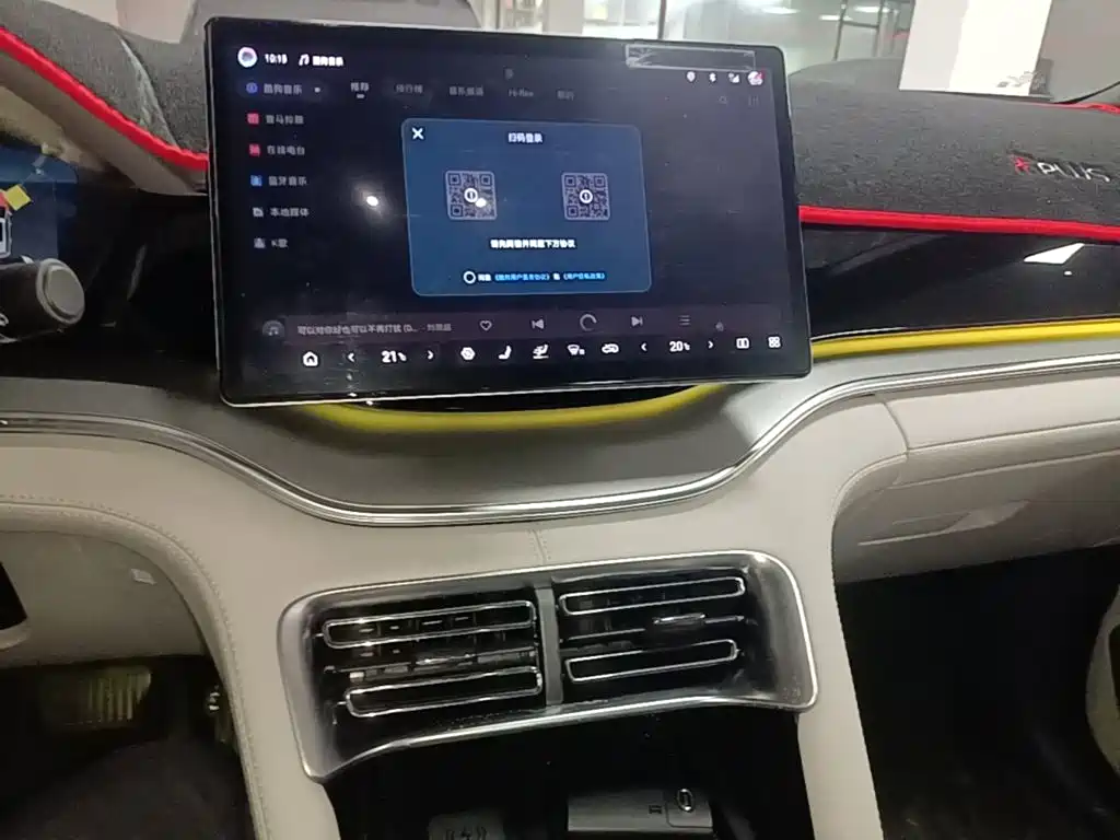 BYD PLUS New Energy — миниатюра 13