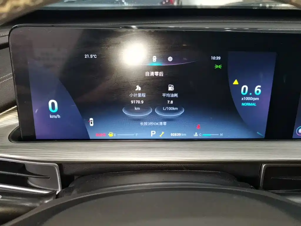 Chery Tiggo 8 PLUS — миниатюра 12