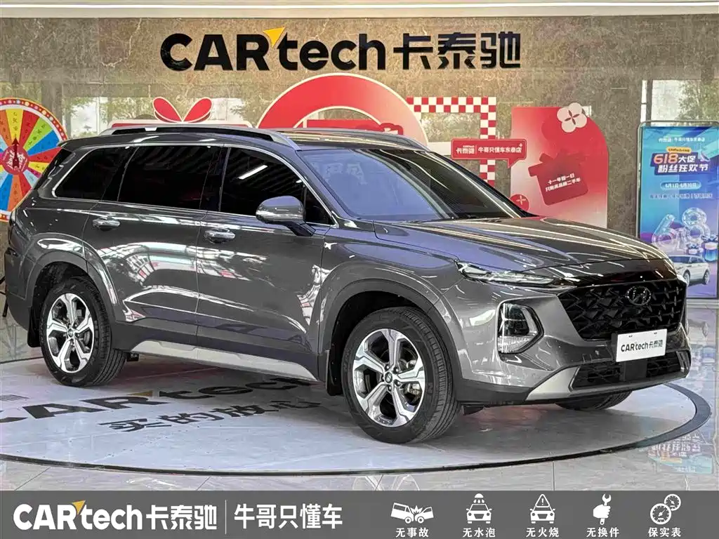 Hyundai Santa Fe 2023 380T GDi AT LUX HTRAC Luxury