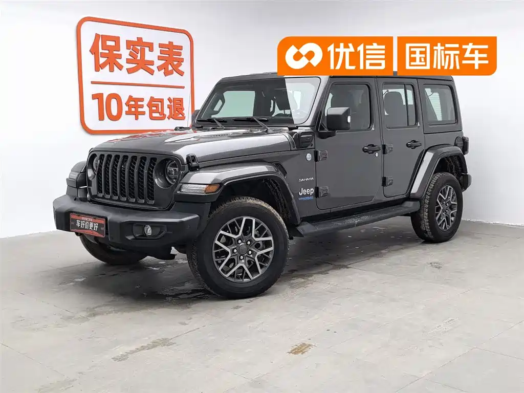 Jeep Wrangler 4xe 2021 2.0T 4xe
