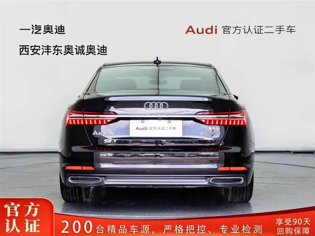 Audi A6L 2019 40 TFSI Luxury