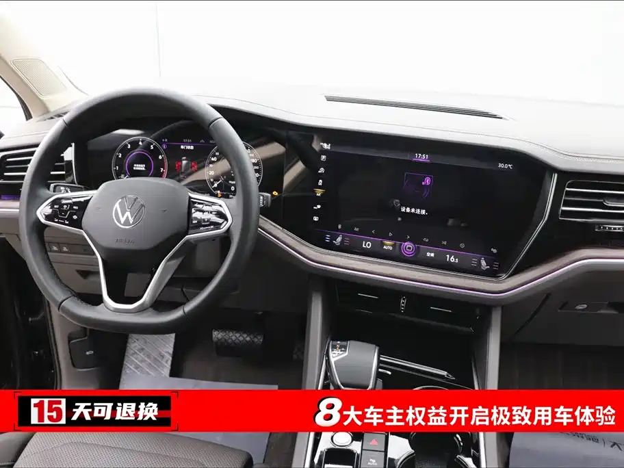 Volkswagen Touareg 2023 3.0TSI Sport