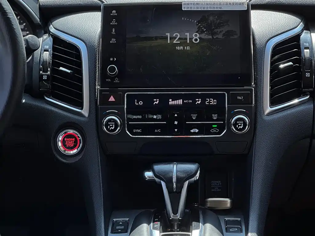 Honda Avancier — миниатюра 6