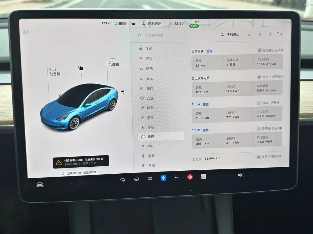 TESLA MODEL 3