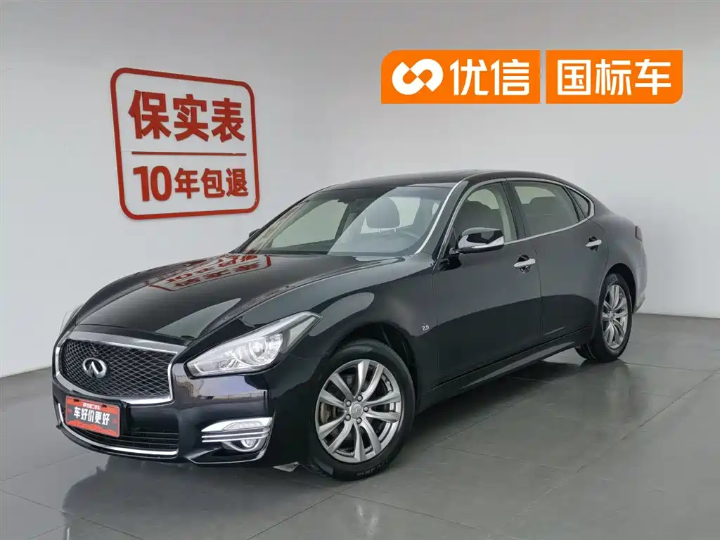 Infiniti Q70