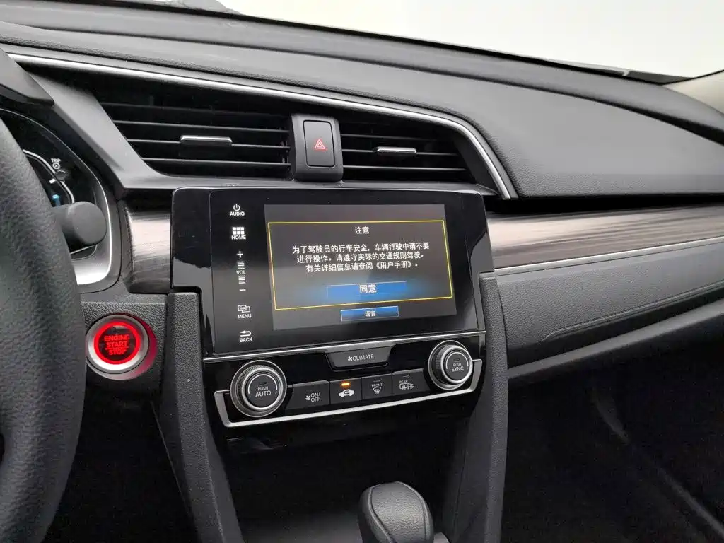 Honda Civic — миниатюра 12