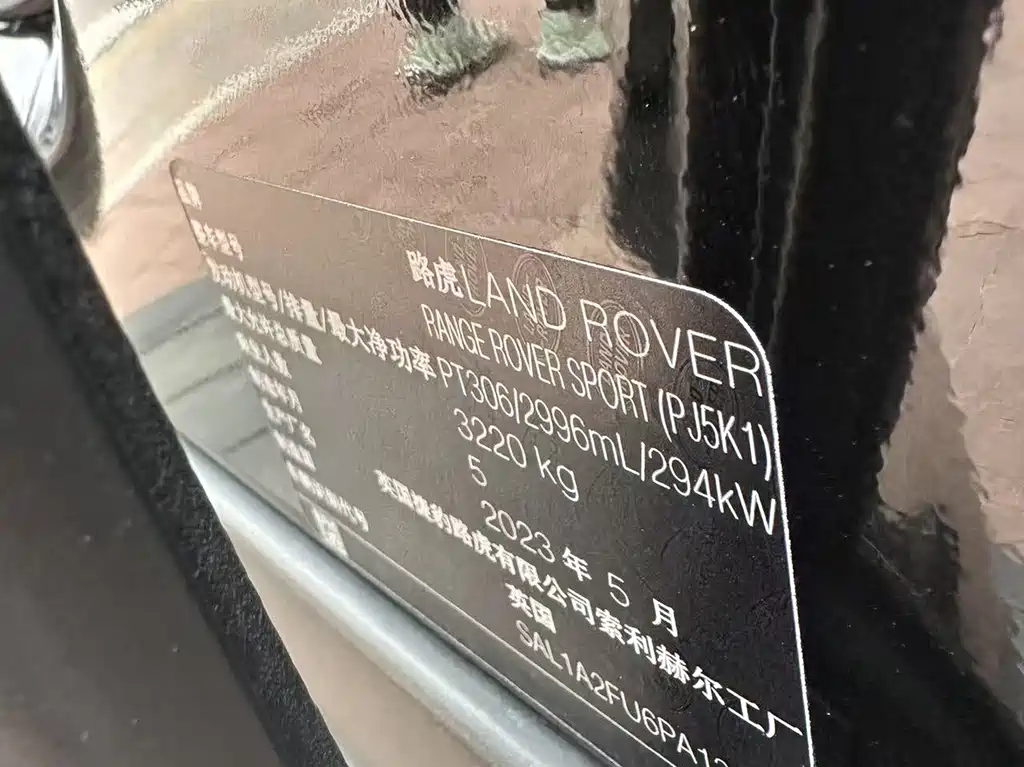 LAND ROVER RANGE ROVER SPORT