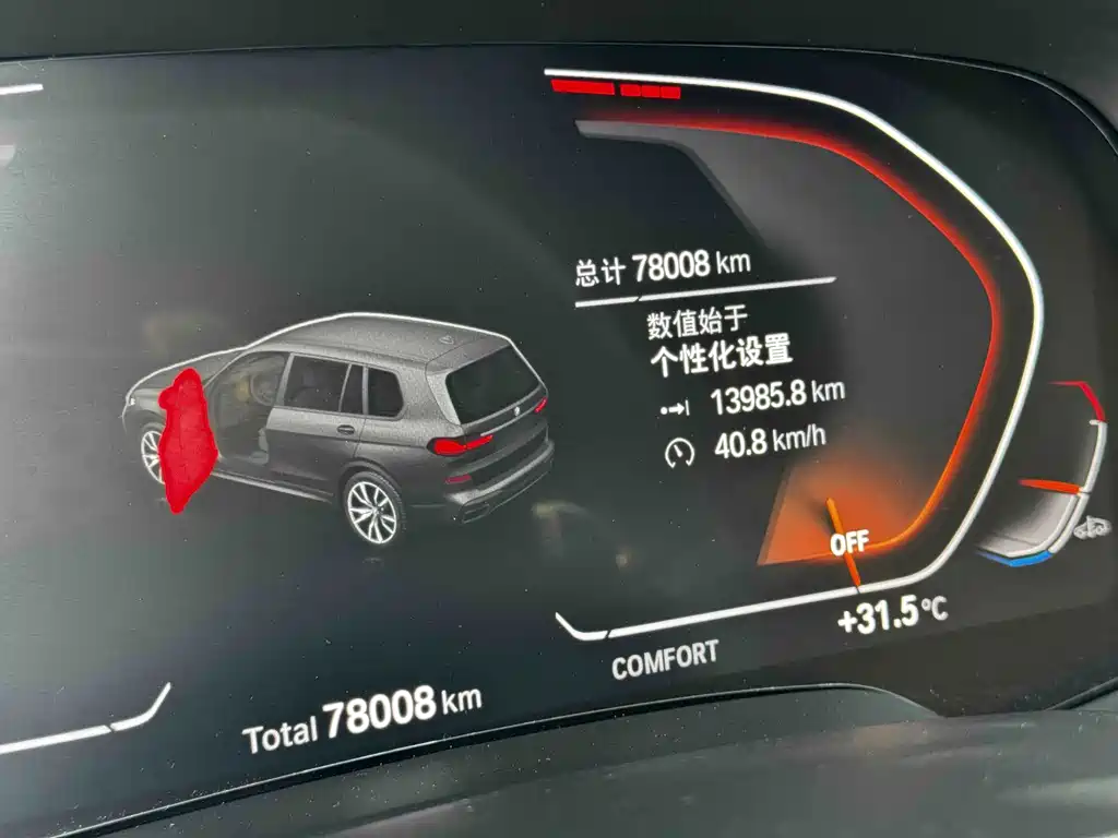 BMW X7 — миниатюра 11