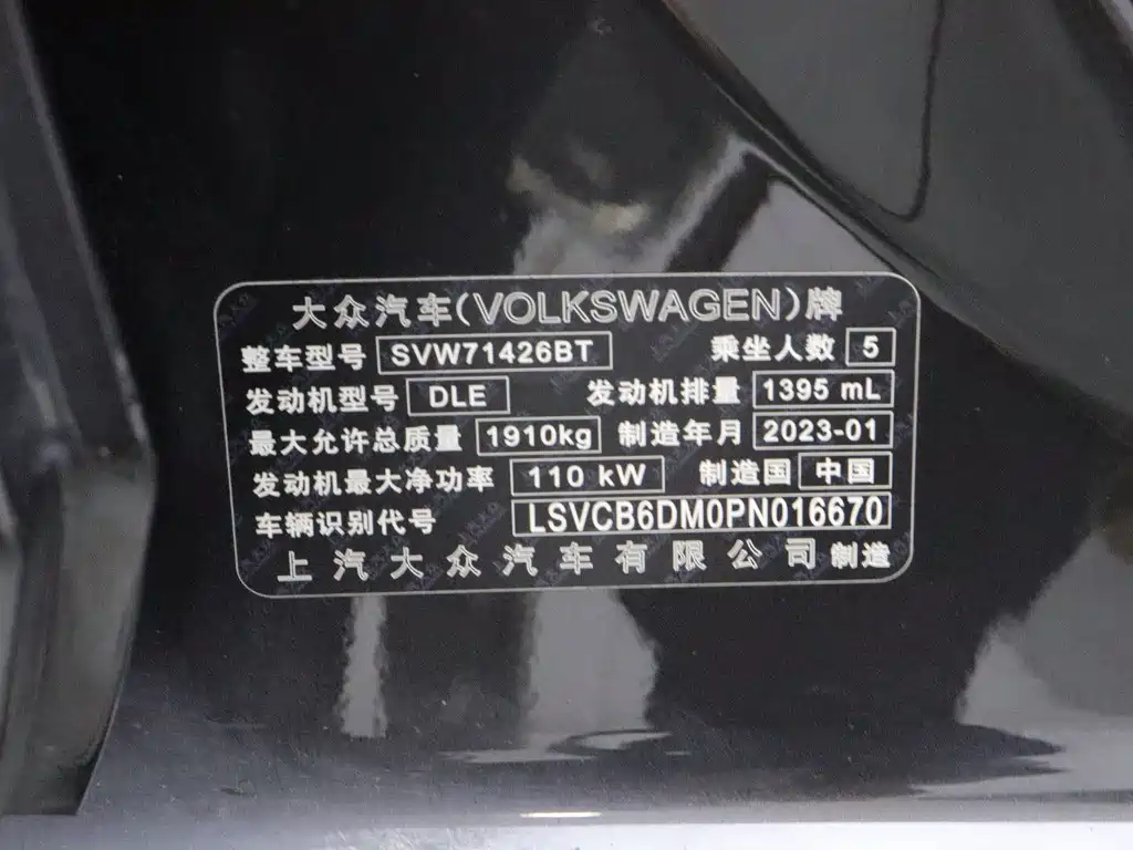 Volkswagen Lamando — миниатюра 22