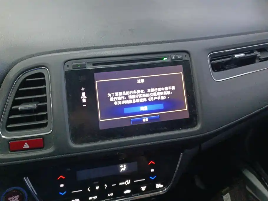 Honda Vezel — миниатюра 13