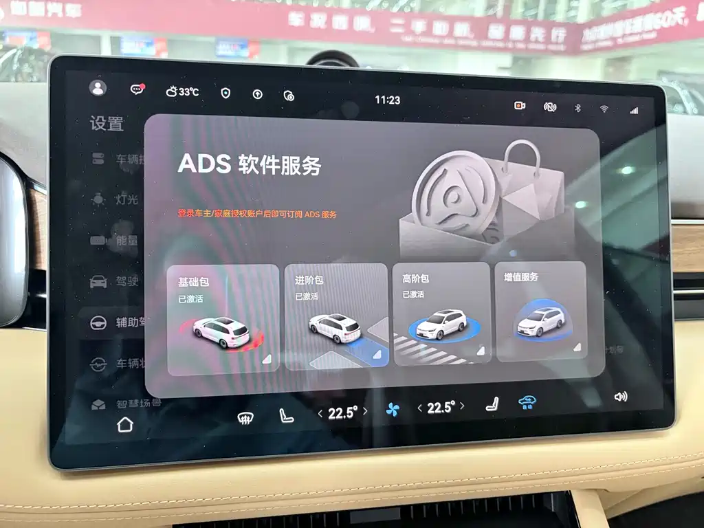 AITO AITO M7 — миниатюра 13