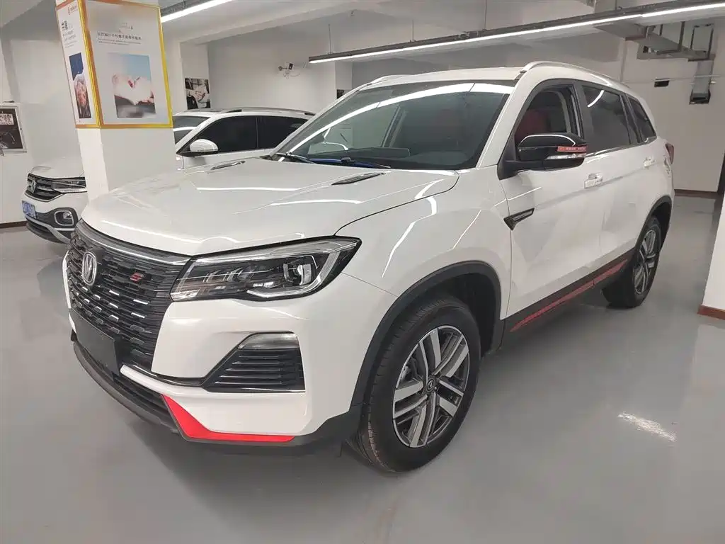 Changan CS75 2022
