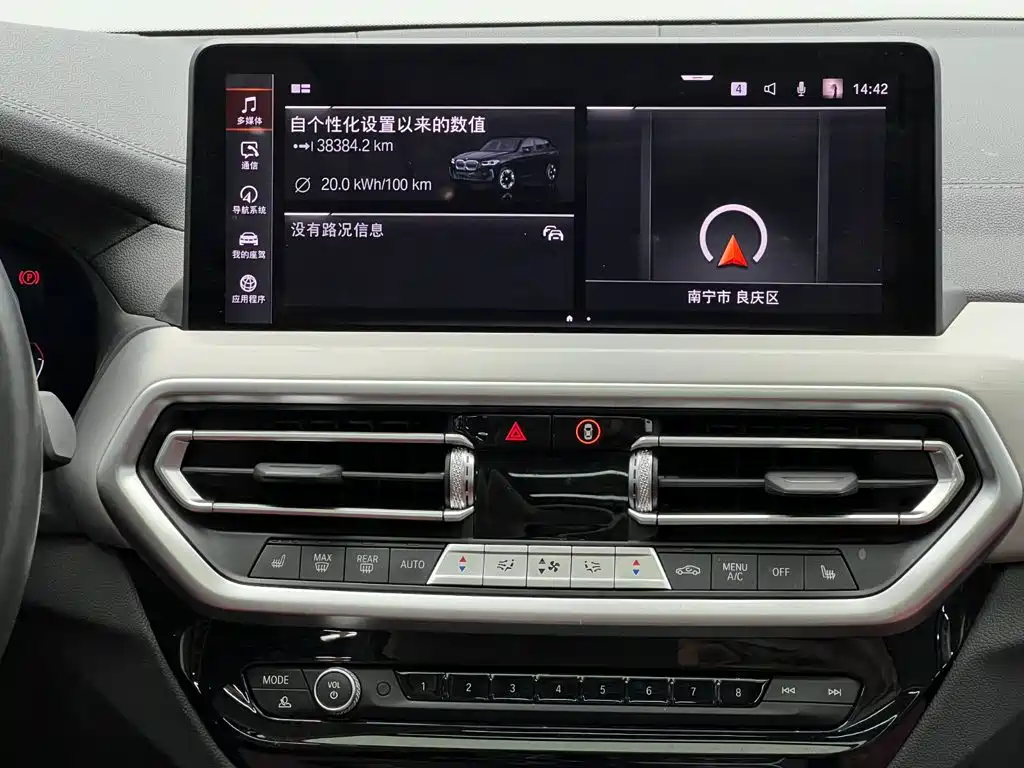 BMW iX3 — миниатюра 20