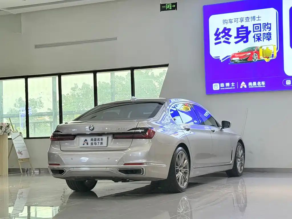 BMW 7 Series — миниатюра 16