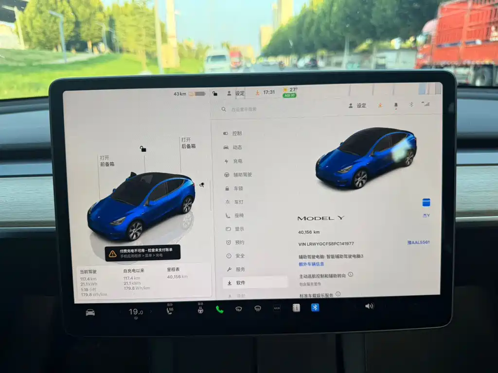 Tesla Model Y — миниатюра 4