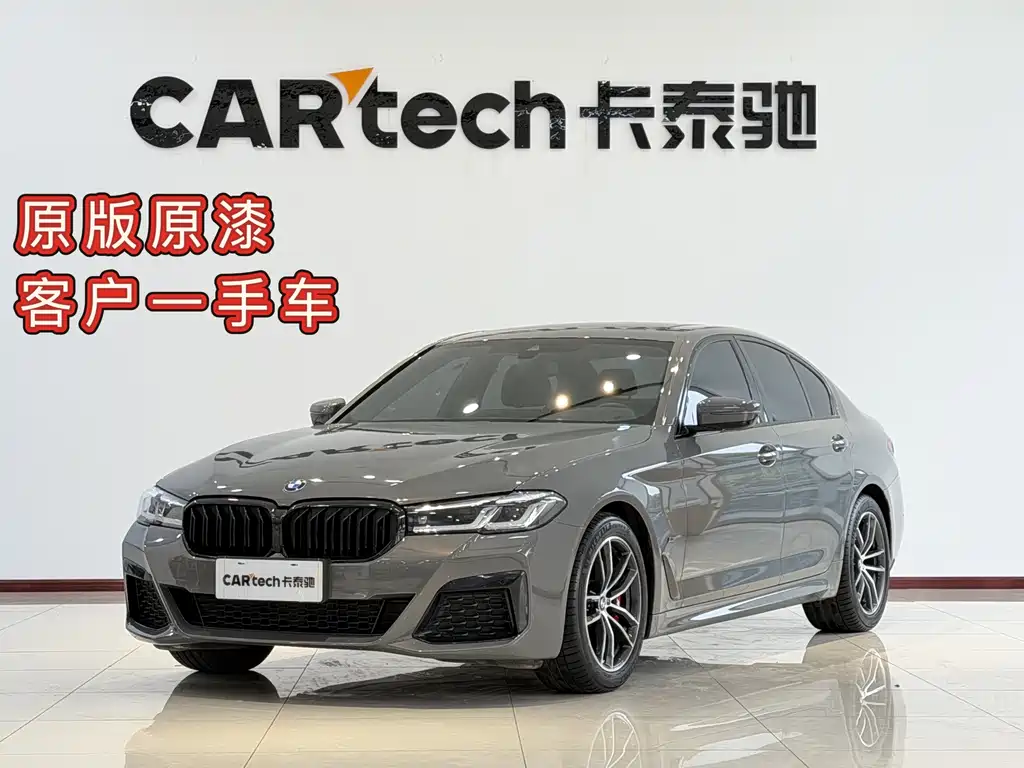 BMW 5 Series (Import) 2023