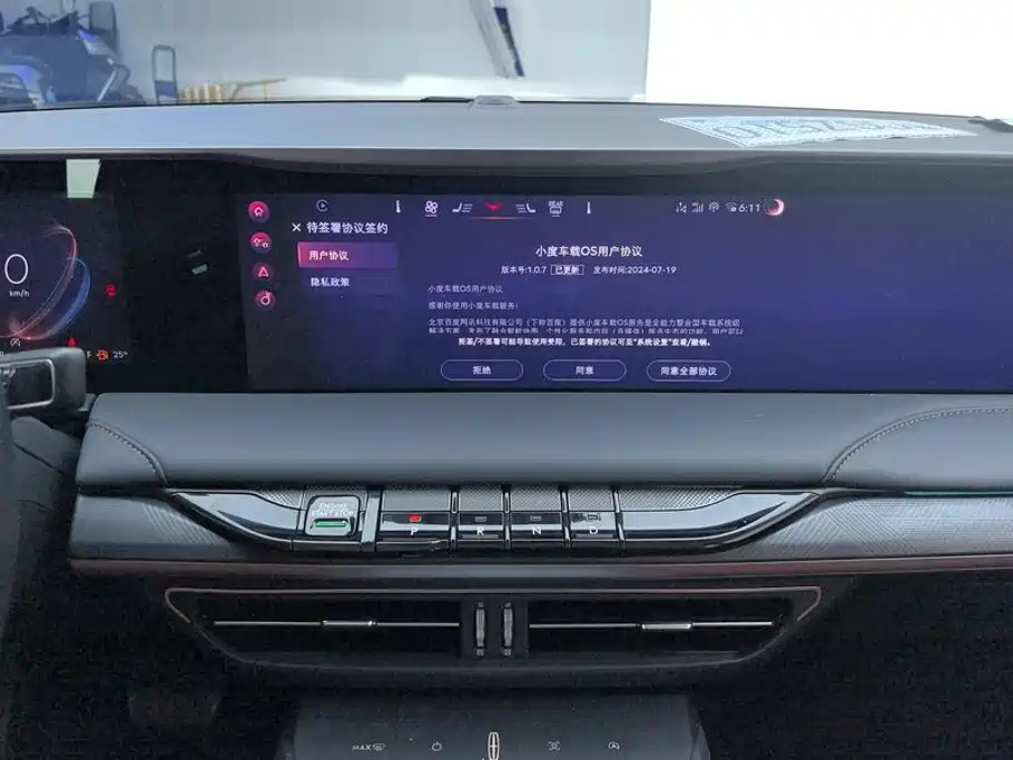 Lincoln Z — миниатюра 13