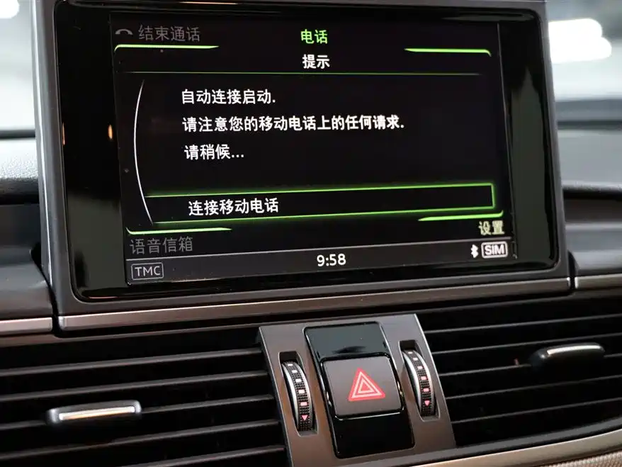 Audi A6L — миниатюра 10