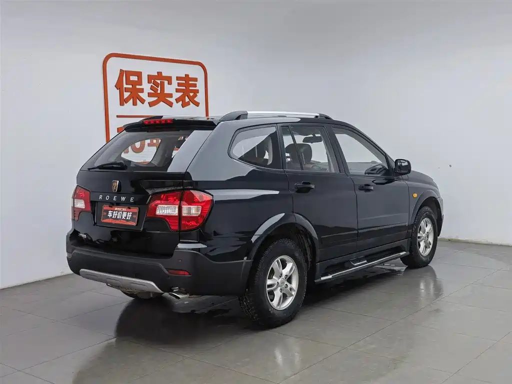 Roewe W5 2013 1.8T 2WD AT