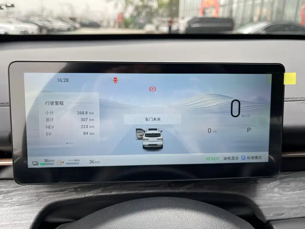 Wuling S 2025 130km