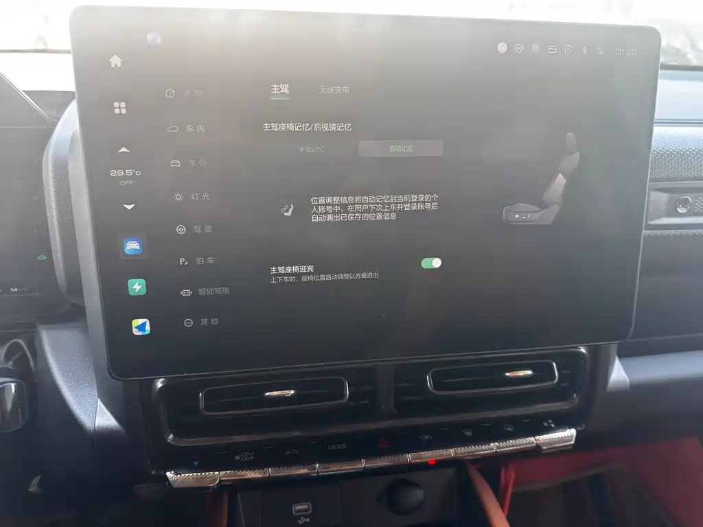 HAVAL RAPTORS NEW ENERGY