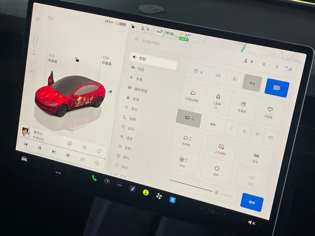 Tesla Model 3 — миниатюра 12