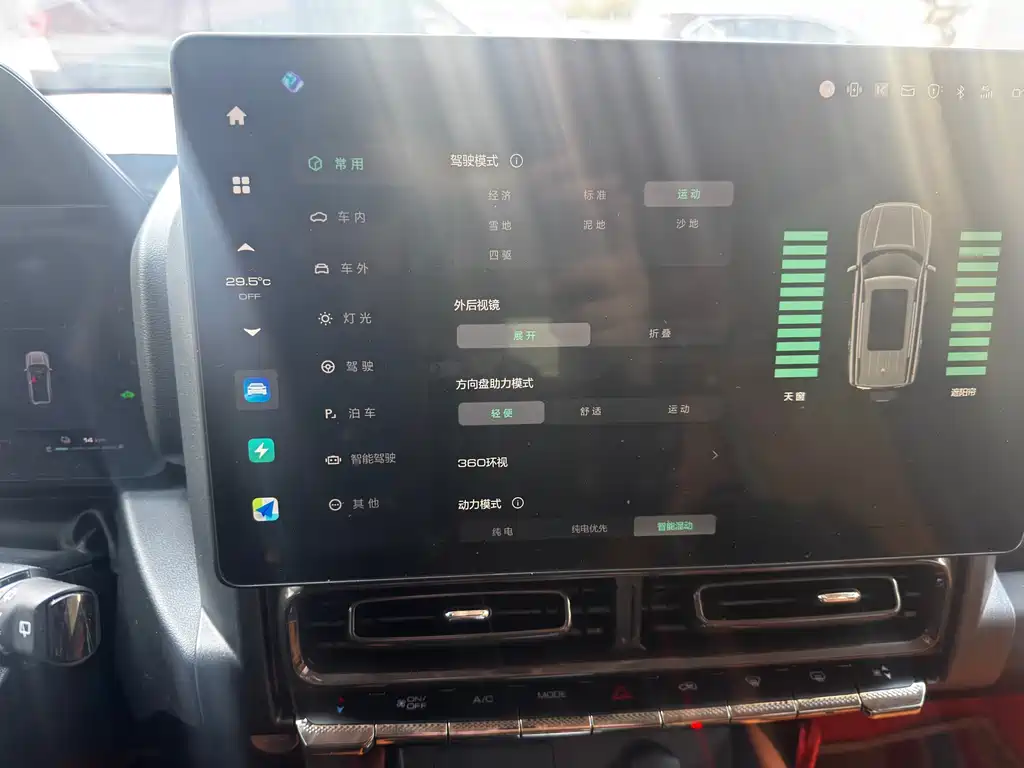 HAVAL RAPTORS NEW ENERGY