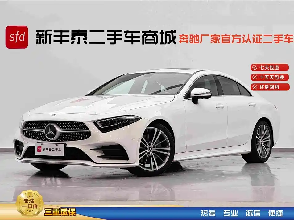 Mercedes-Benz CLS