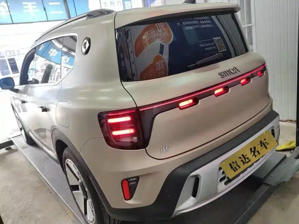 Smart #5 2024 Luxury