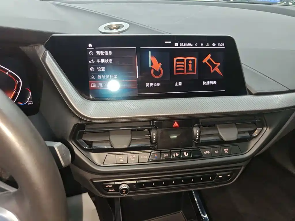 BMW 2 Series (Import) — миниатюра 13
