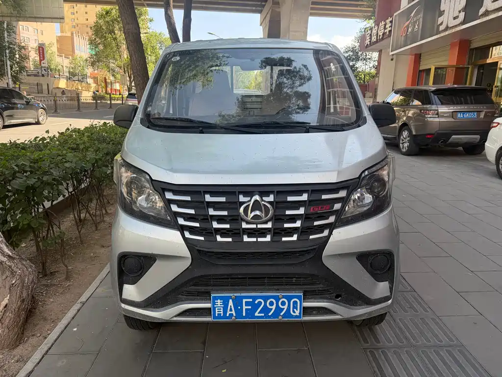 Kaicheng Xingka — миниатюра 2