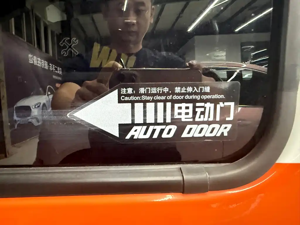 Wuling Zhiguang EV — миниатюра 11