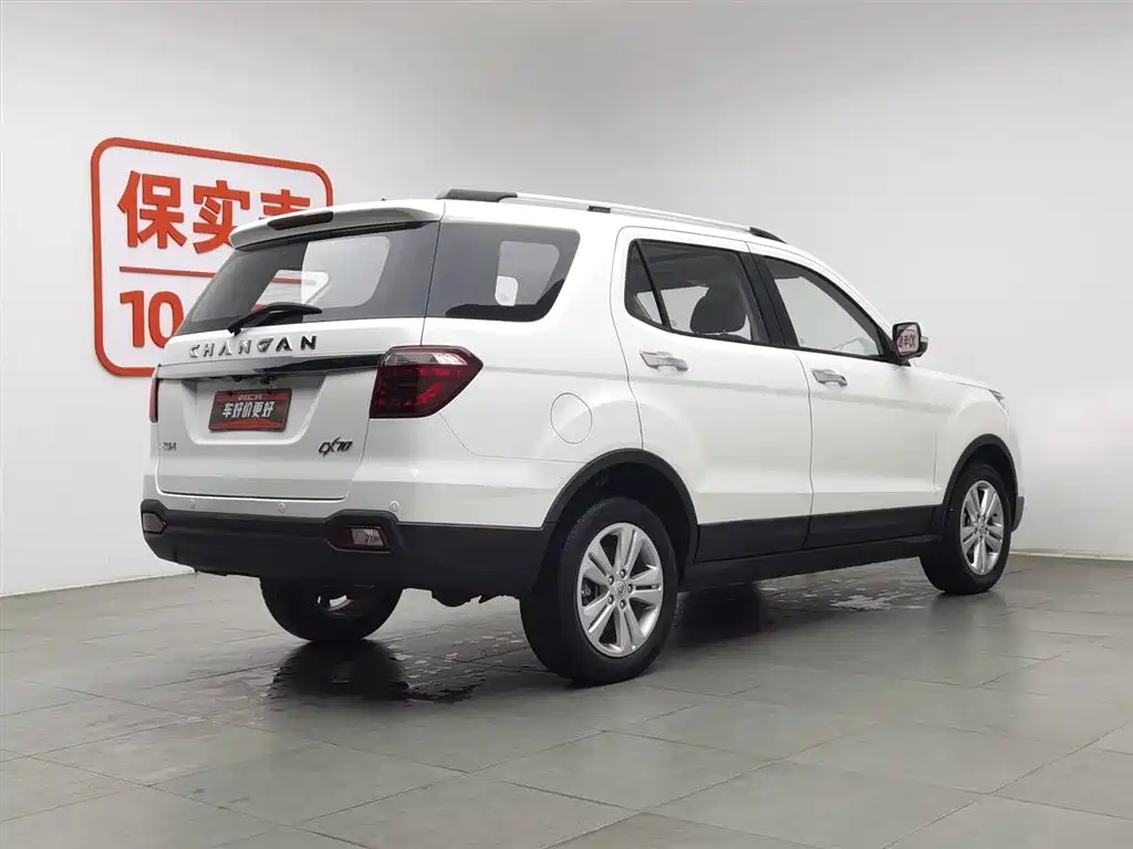 CHANGAN CHANGAN AUCHAN CX70