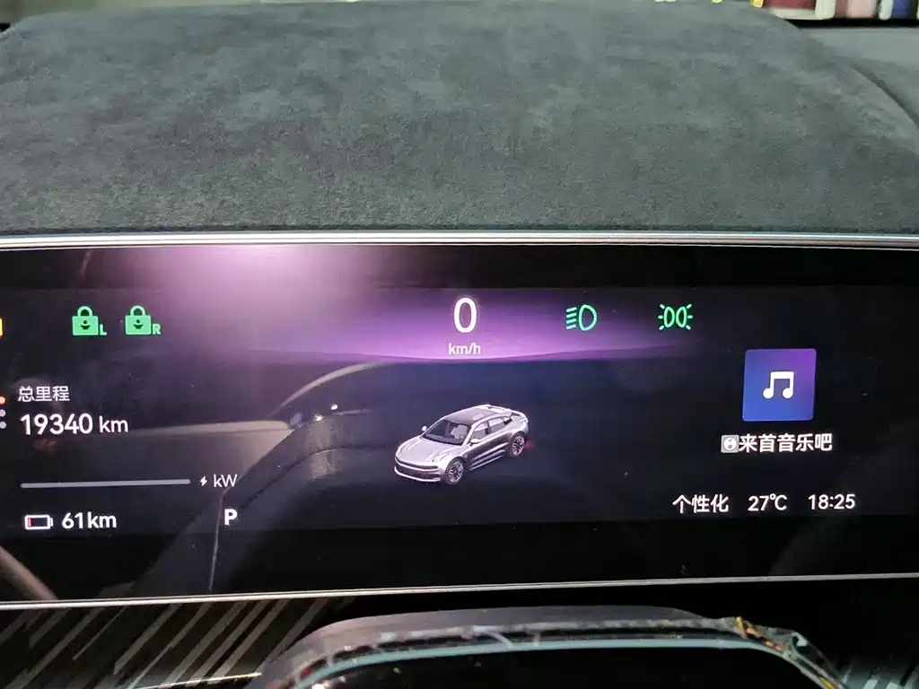 ZEEKR EXTREME KRYPTON 001