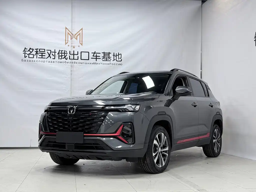 Changan CS35PLUS
