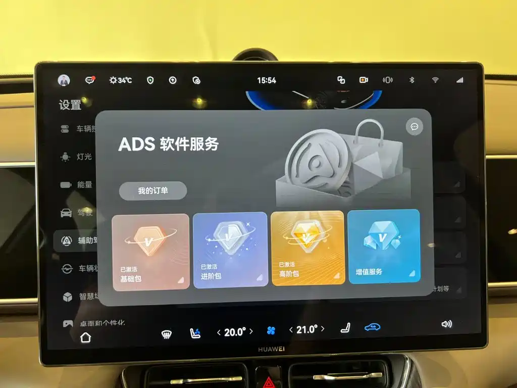 AITO AITO M7 — миниатюра 15
